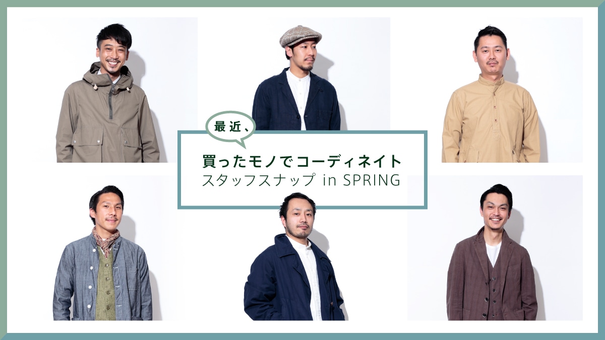 ŋ߁AmŃR[fBlCg  X^btXibv in SPRING