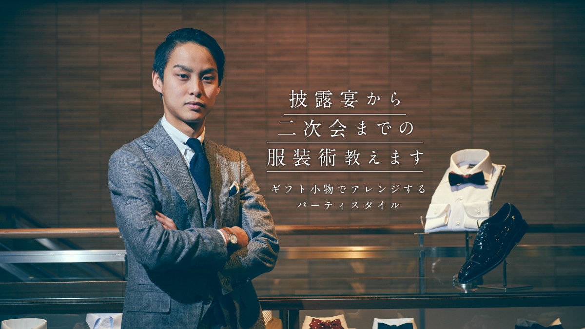 I񎟉܂ł̕p܂   &#12316;MtgŃAWp[eBX^C&#12316;