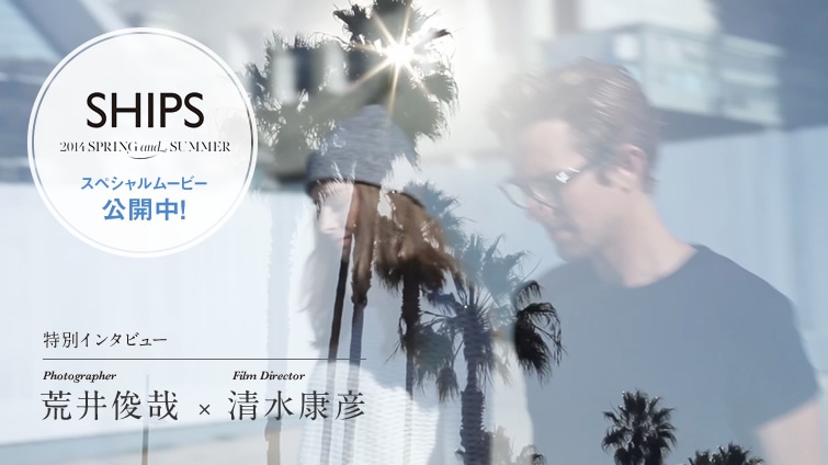 SHIPS 2014 SPRING and SUMMER XyV[r[JI