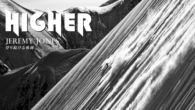 gHIGHERh `̒j Jeremy Jones o葱O  vol.2