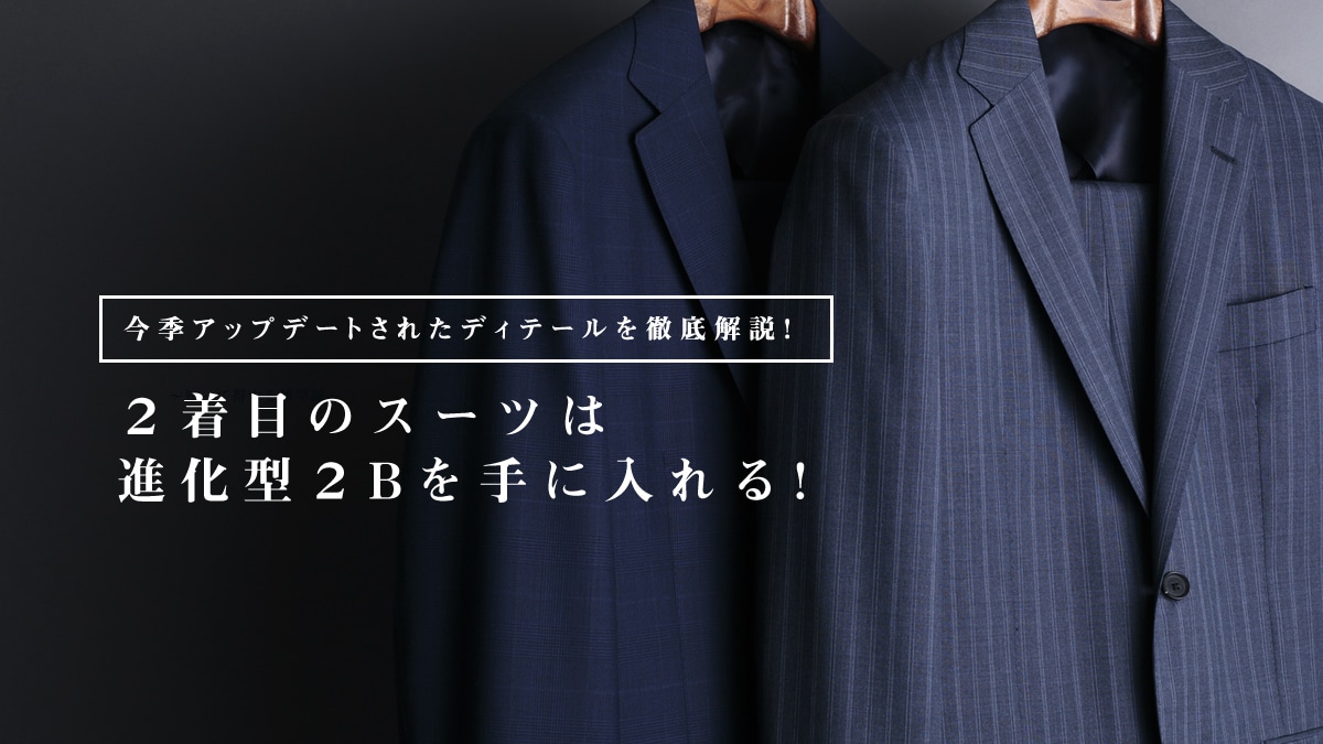 GAbvf[gꂽfBe[OI  Qڂ̃X[c͐i^QBɓI