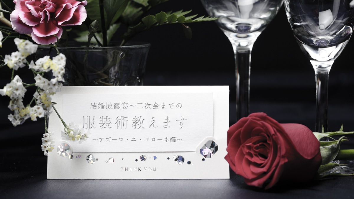 I&#12316;񎟉܂ł̕p܂  &#12316;AY[EGE}[l&#12316;