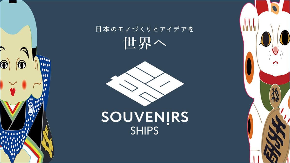 {̃mÂƃACfA𐢊E  SHIPS SOUVEN!RS