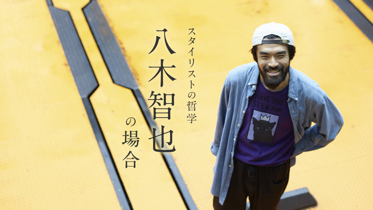 �X�^�C���X�g�̓N�w  〜���ؒq��̏ꍇ〜