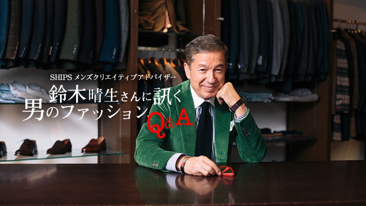 SHIPSYNGCeBuAhoCU[ ؐɐu j̃t@bV QA