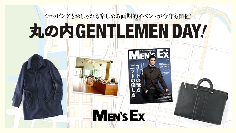 VbsOy߂ICxgNJÁI uۂ̓ GENTLEMEN DAY!v