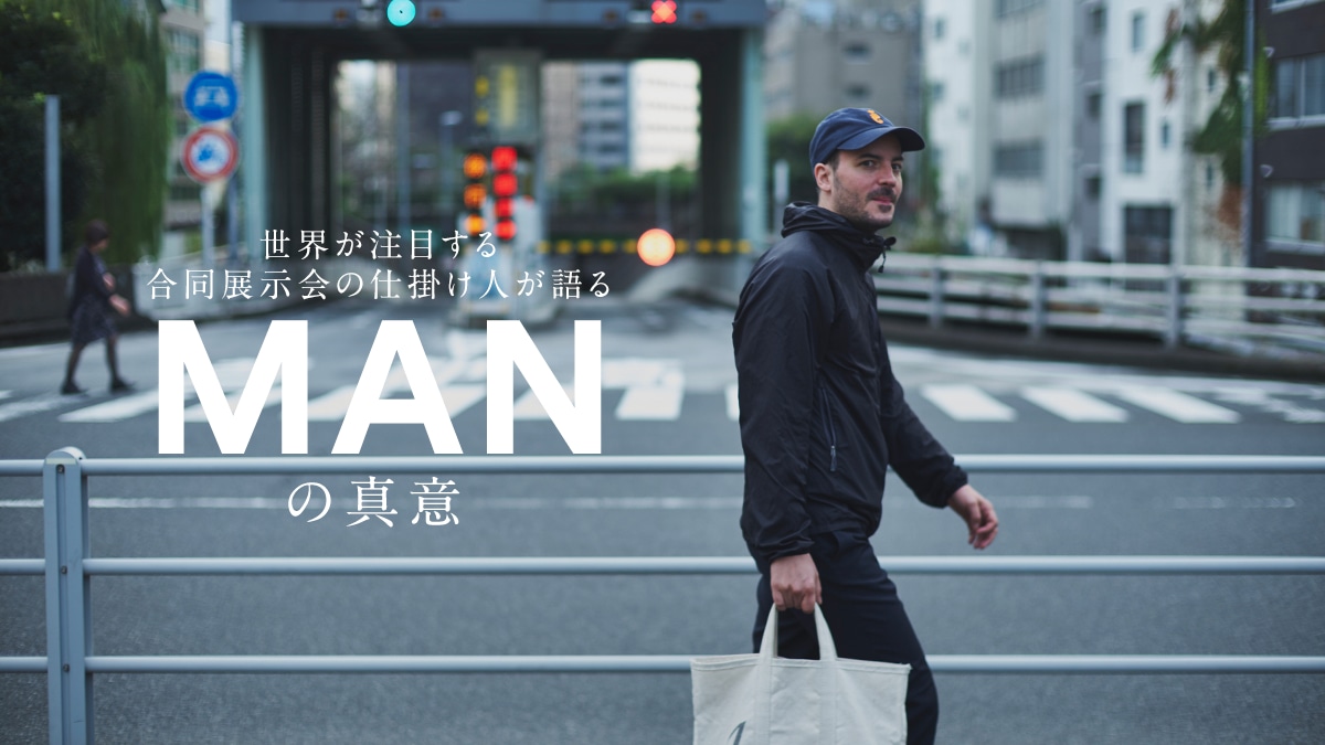 Eڂ鍇W̎d|l  gMANh̐^