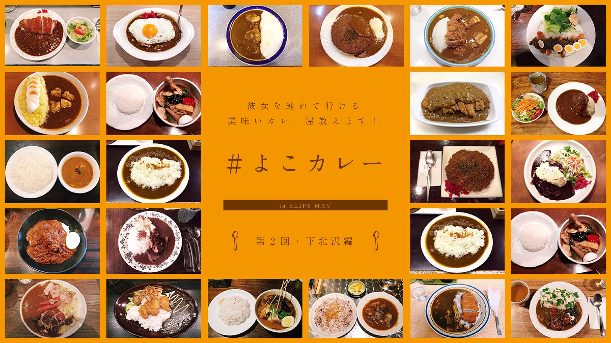 ޏAčsJ[܂I  悱J[in SHIPS MAG2@k