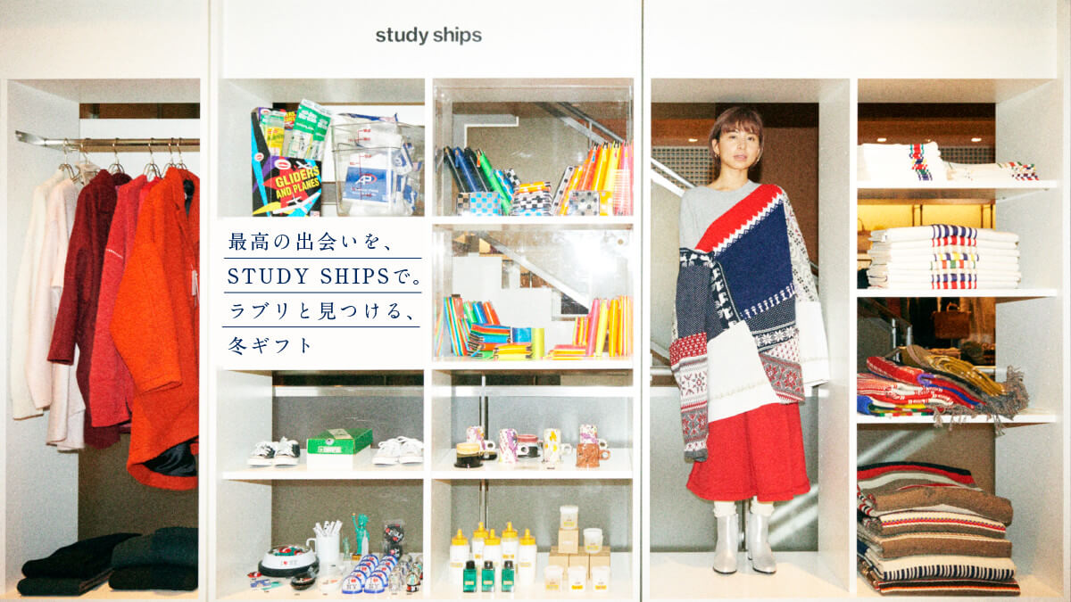 ō̏oASTUDY SHIPSŃuƌA~Mtg
