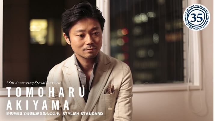 35thXyVC^r[@\SHIPS MENoC[ HRqt\ zĉKɎĝASTYLISH STANDARD