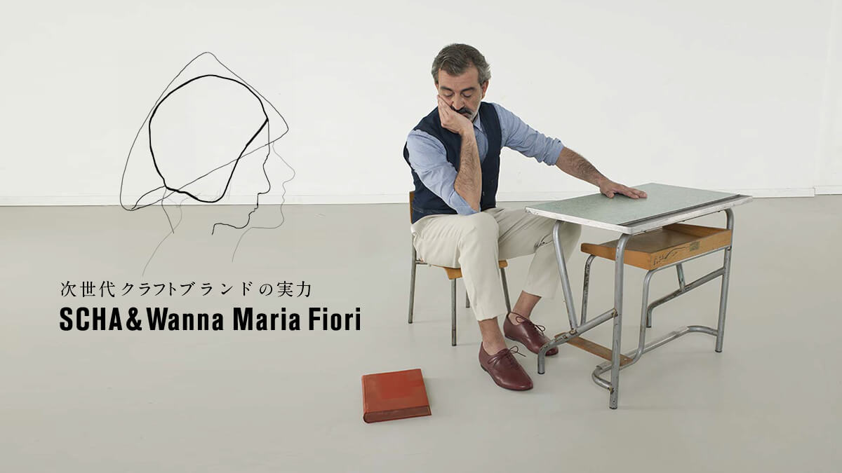 Ntguh̎ SCHA & Wanna Maria Fiori