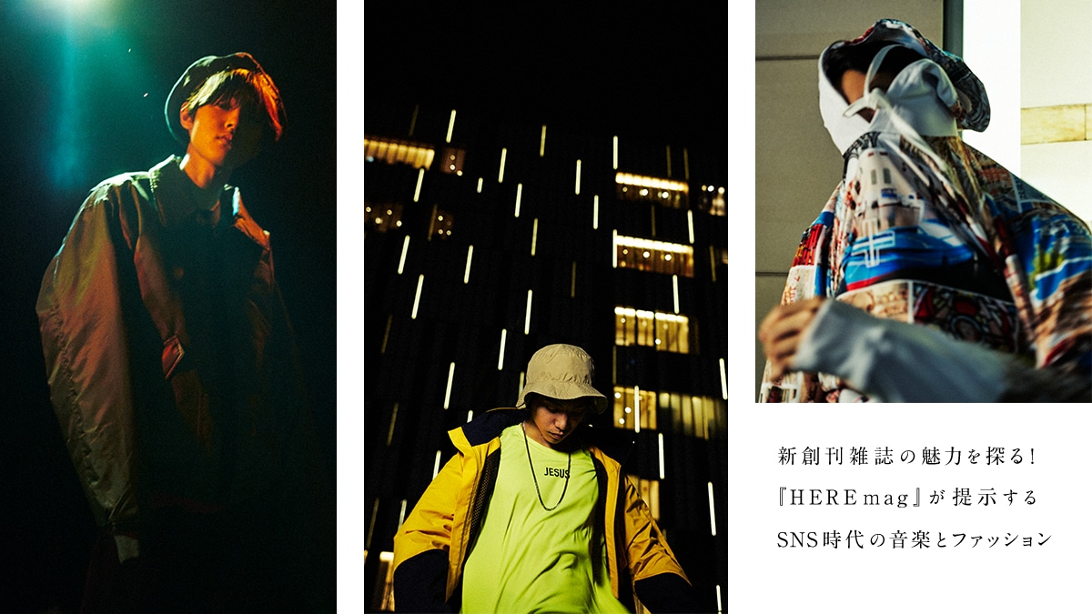 VnG̖͂TI   wHEREmagx񎦂SNS̉yƃt@bV