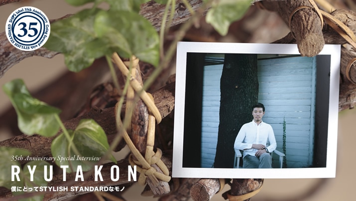 35thXyVC^r[@\SHIPS MENvX \ lɂƂSTYLISH STANDARDȃm