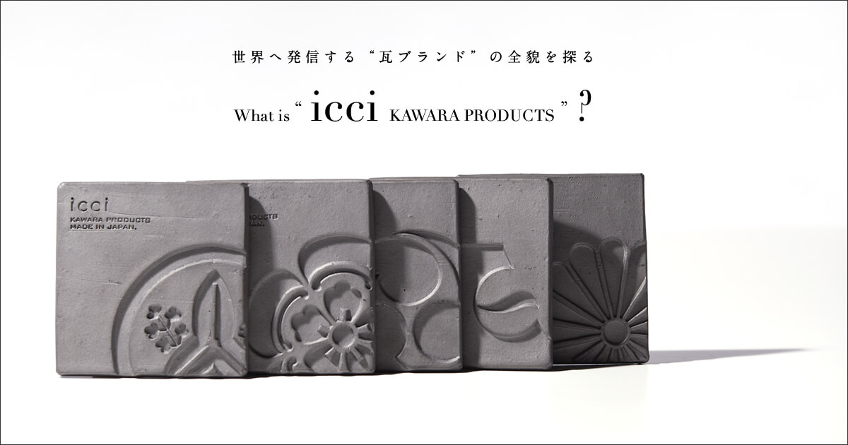 E֔Mguhh̑SeT  What is gicci KAWARA PRODUCTShH