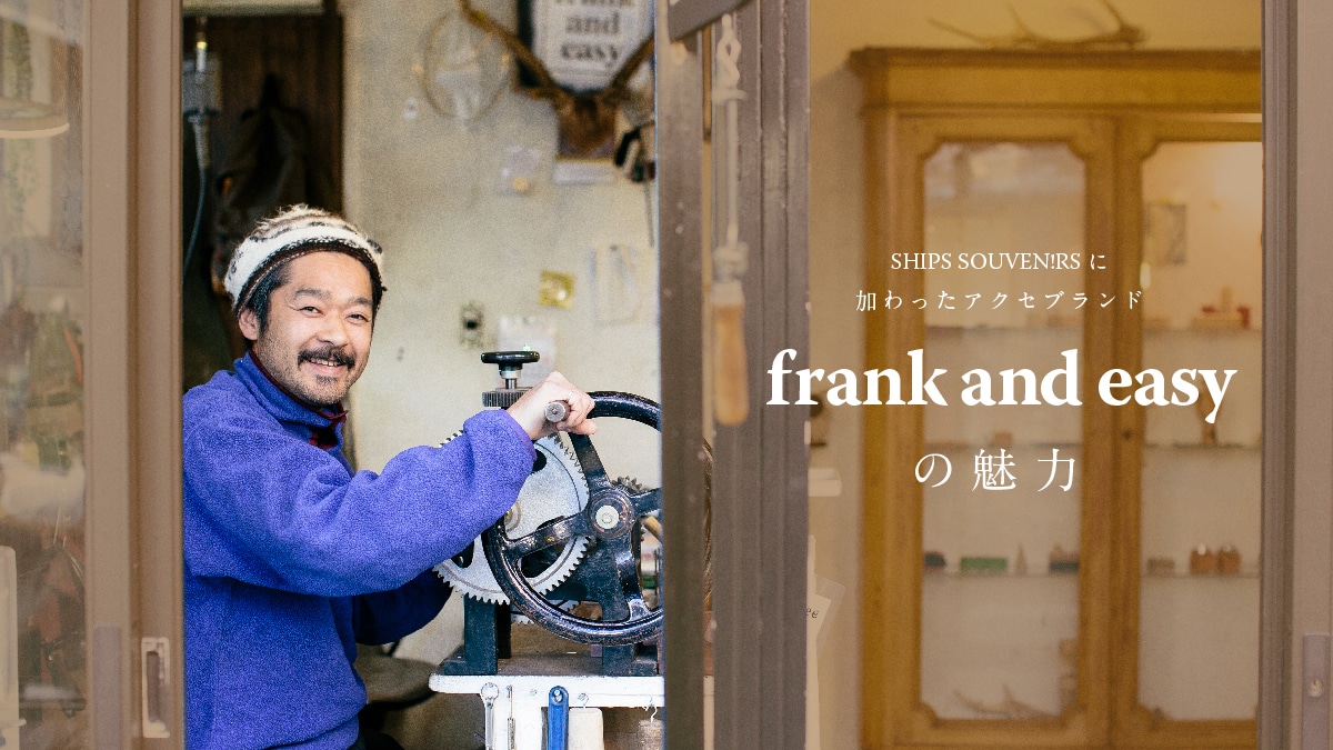 frank and easy ロゴチャーム-
