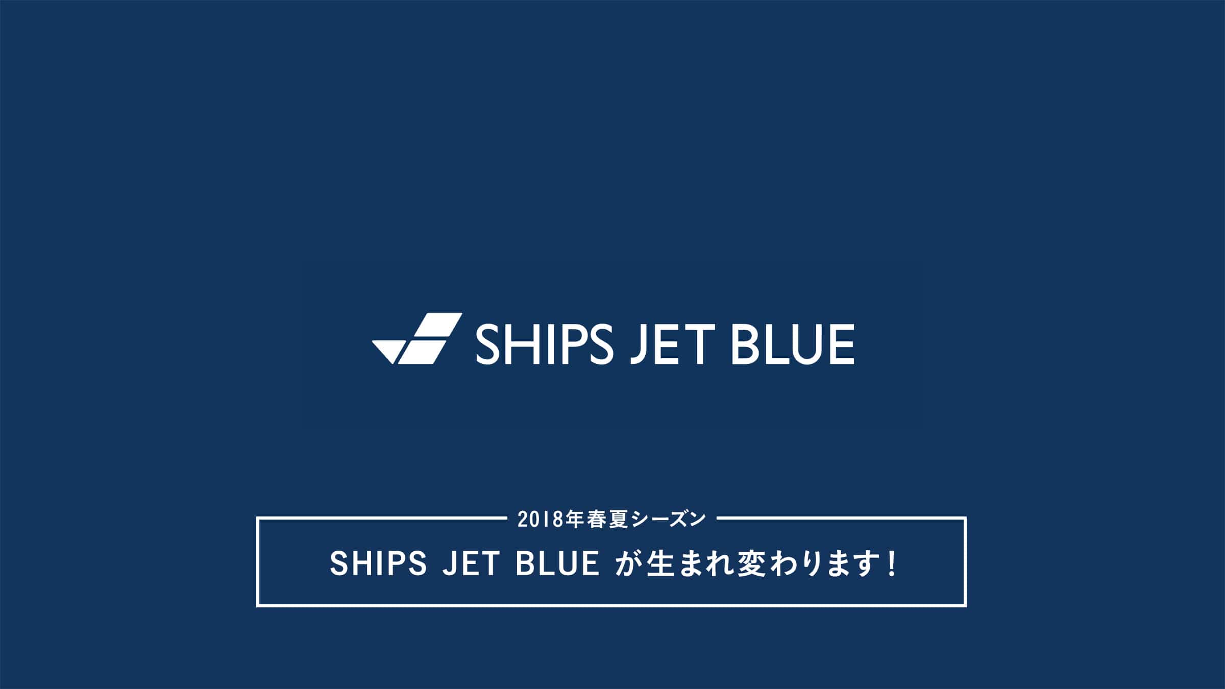 SHIP JET BLUE