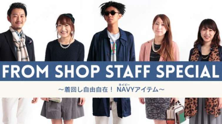 Fm@FROM SHOP STAFF SPECIAL `񂵎R݁I NAVYilCr[jACe`