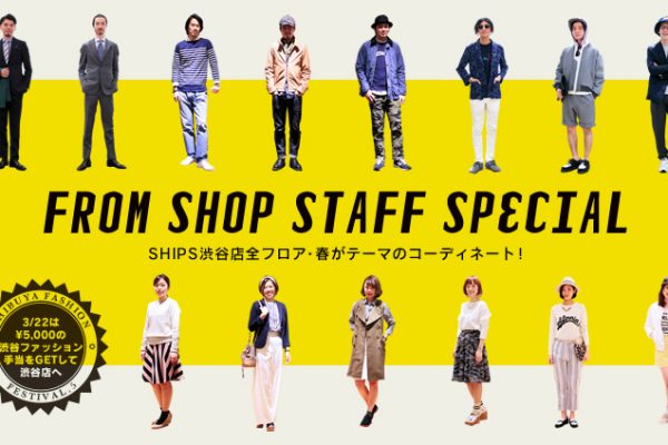 FROM SHOP STAFF SPECIAL SHIPS aJXStAEte[}̃R[fBl[gI 2F WOMENS