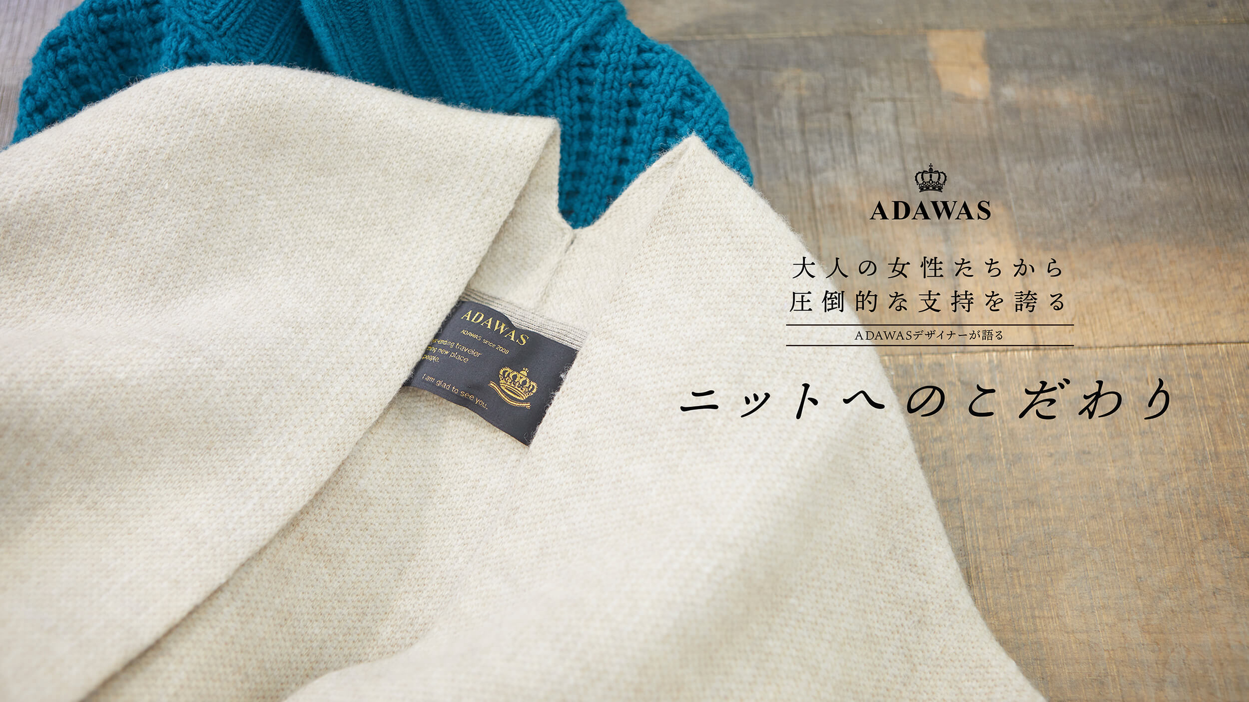 l̏爳|IȎxւ  ADAWASfUCi[jbgւ̂