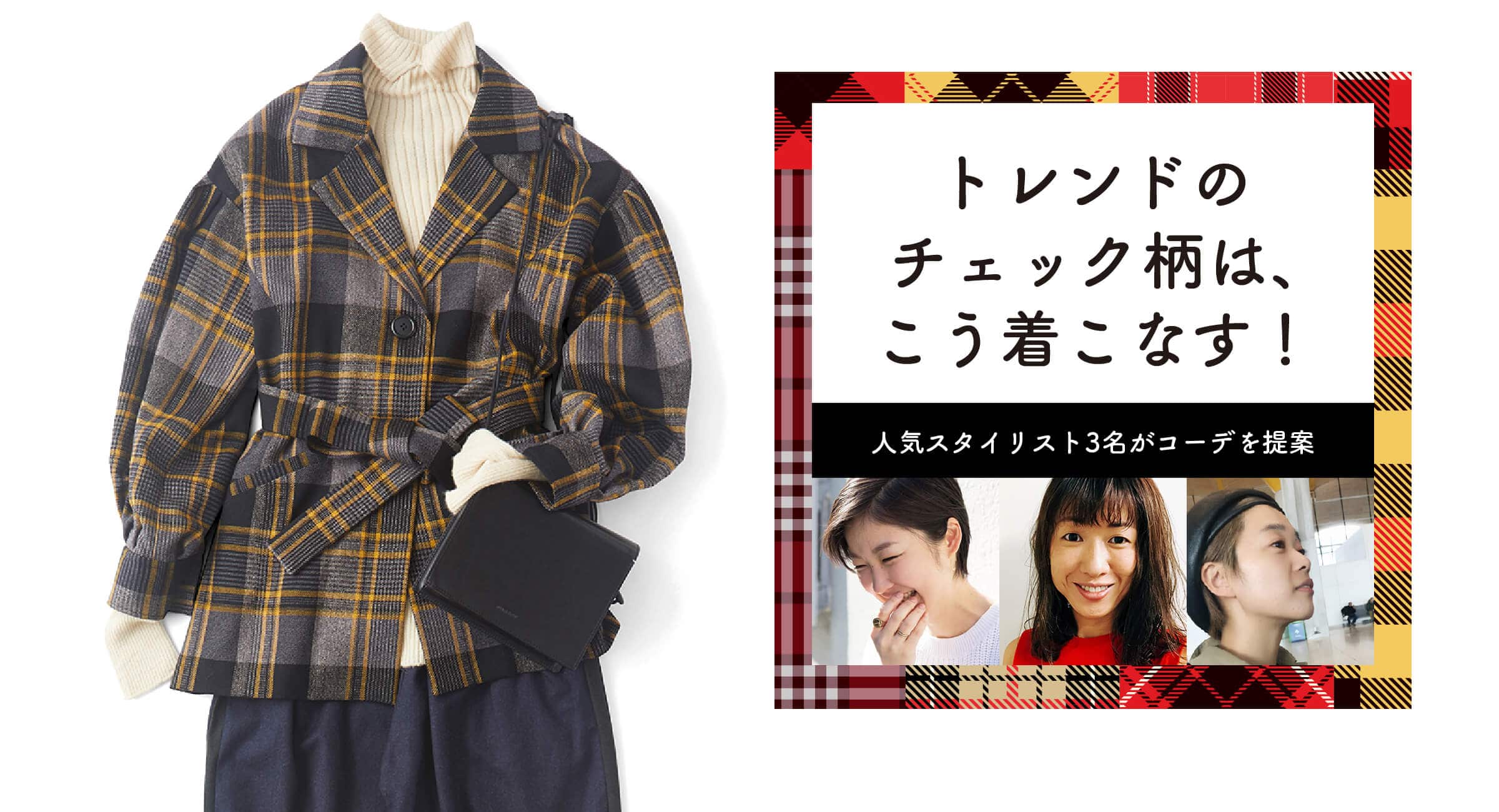 gh̃`FbŃAȂI  lCX^CXg3R[f