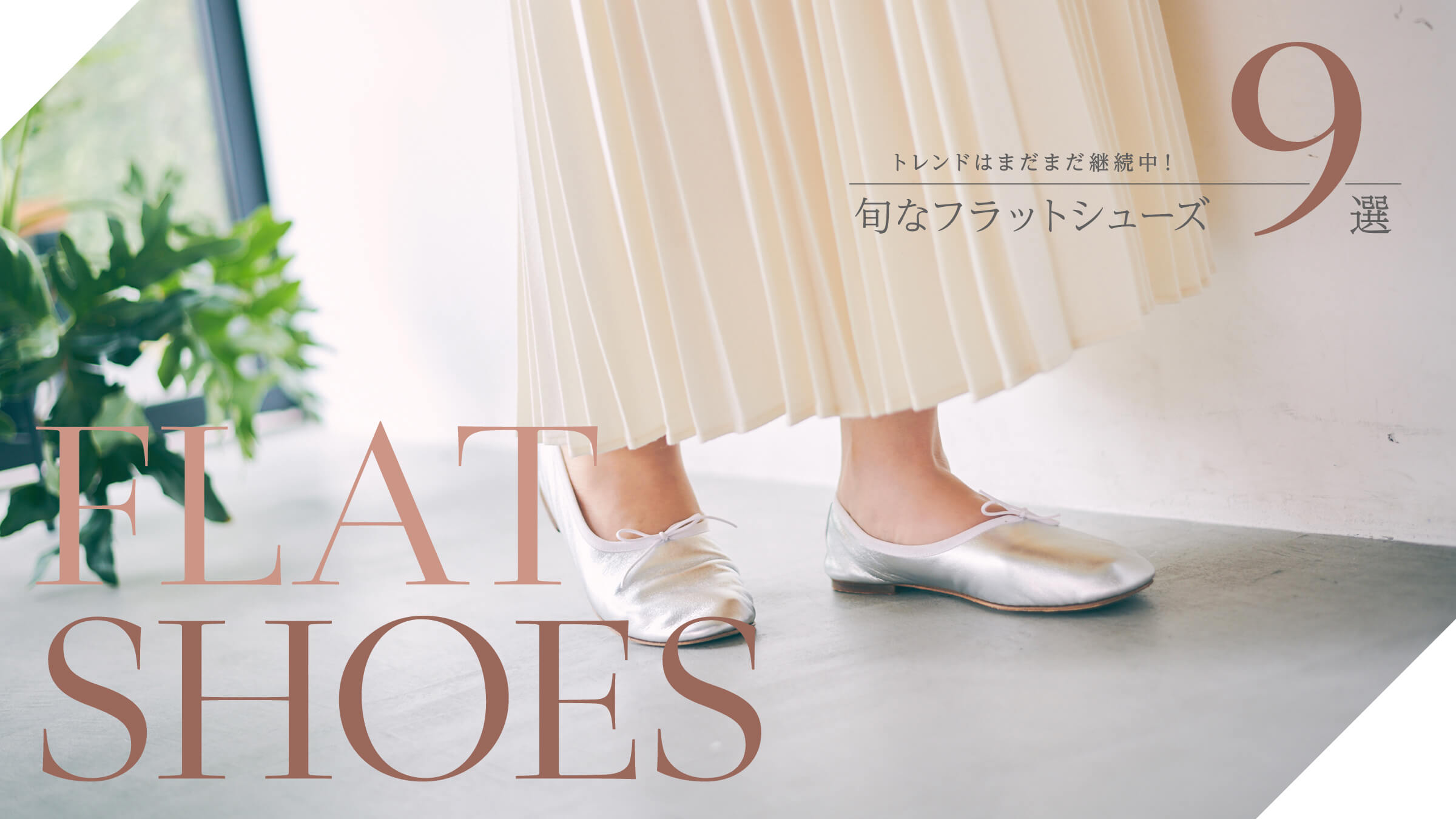 gh͂܂܂pI{ȃtbgV[YXI