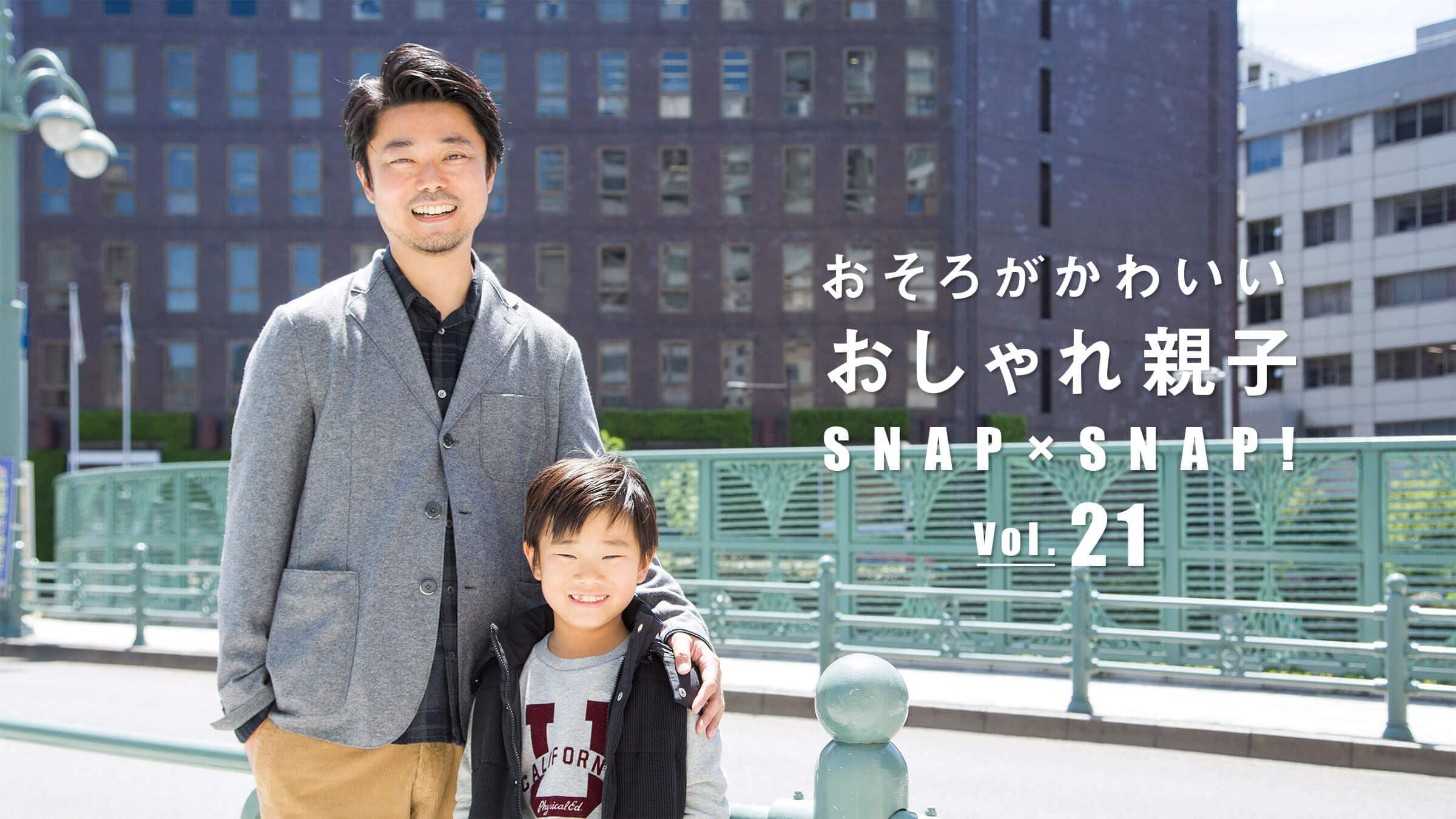 낪킢 eqSNAP×SNAPI Vol.21