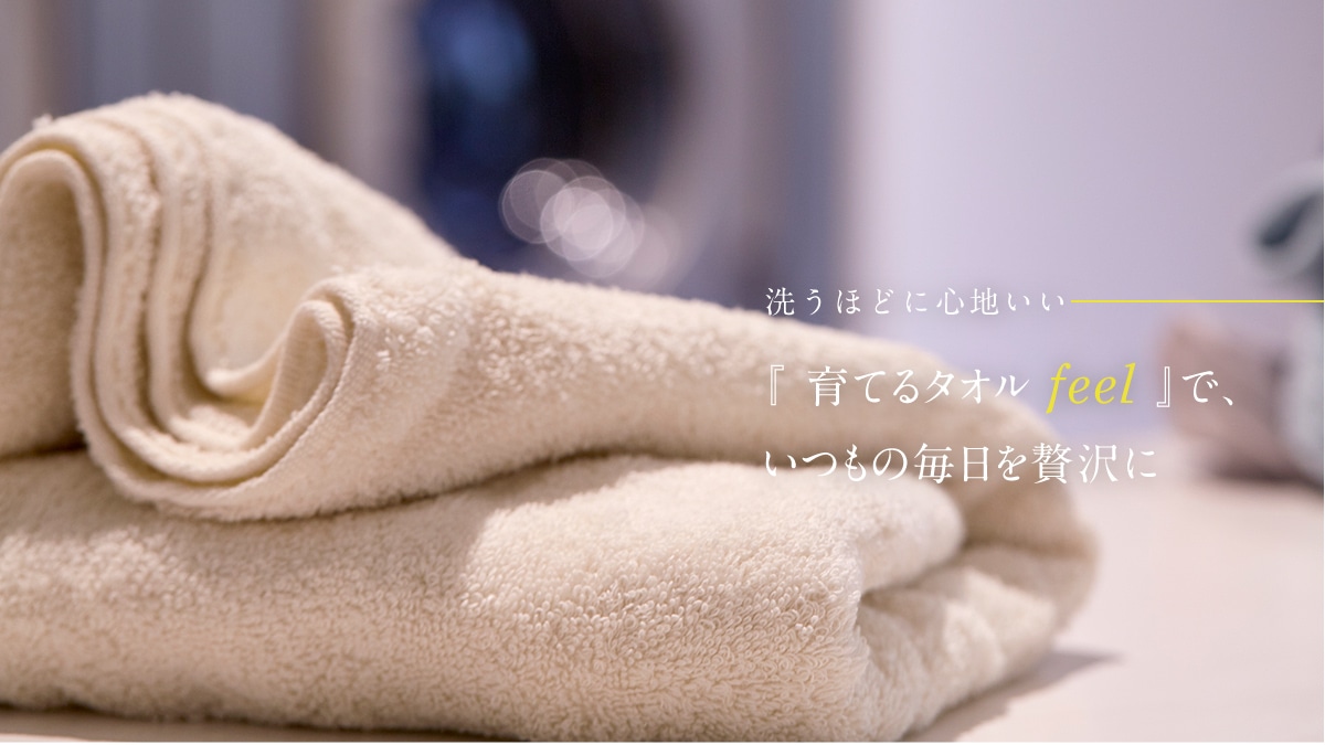 􂤂قǂɐSnwĂ^I feelxŁA̖ґ