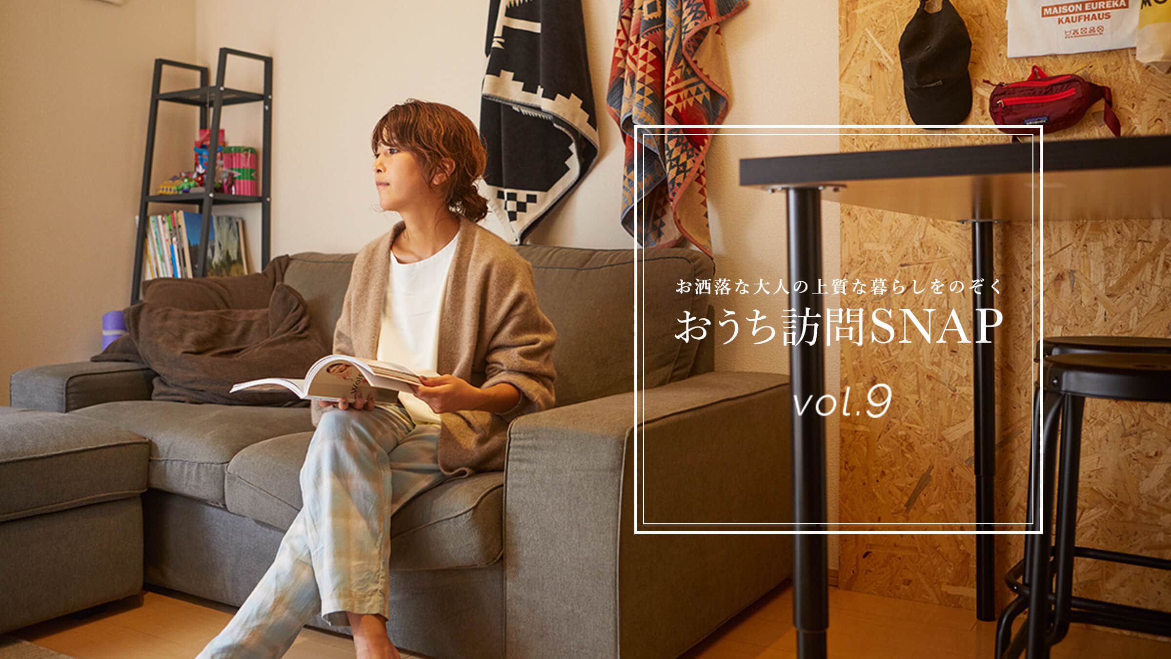 ȑl̏㎿ȕ炵̂ KSNAP vol.9