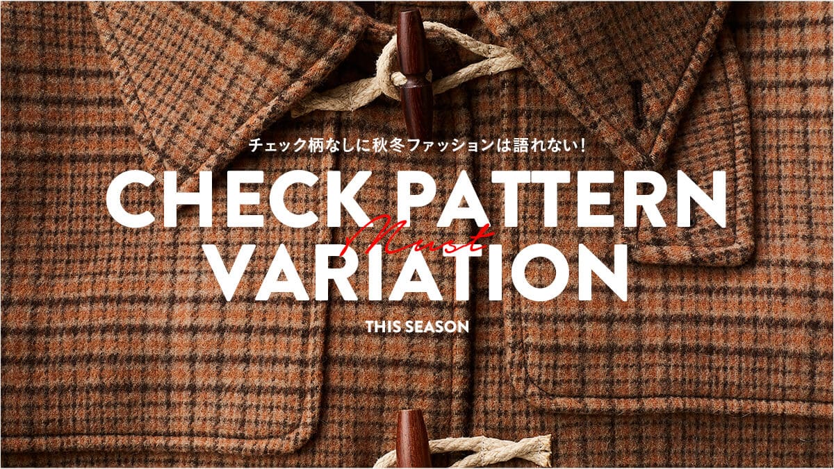 `FbNȂɏH~t@bV͌ȂI  G}Xg̃`FbNoG[V