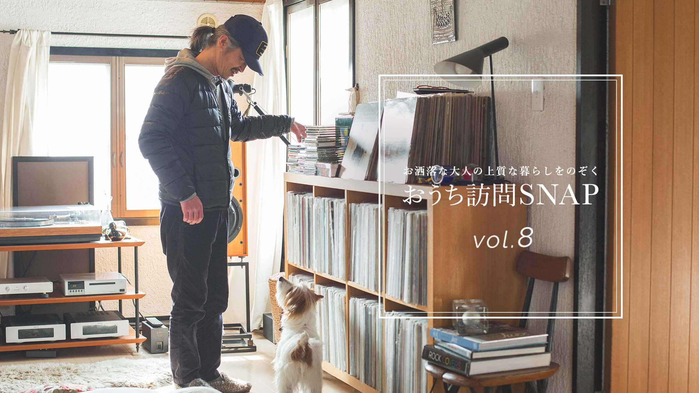 ȑl̏㎿ȕ炵̂ KSNAP vol.8