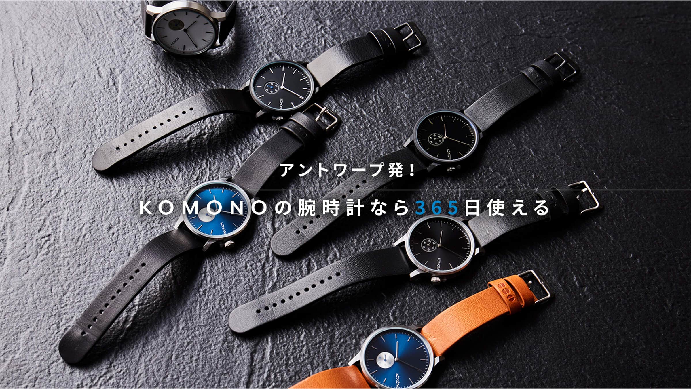 Ag[vI KOMONO̘rvȂ365g