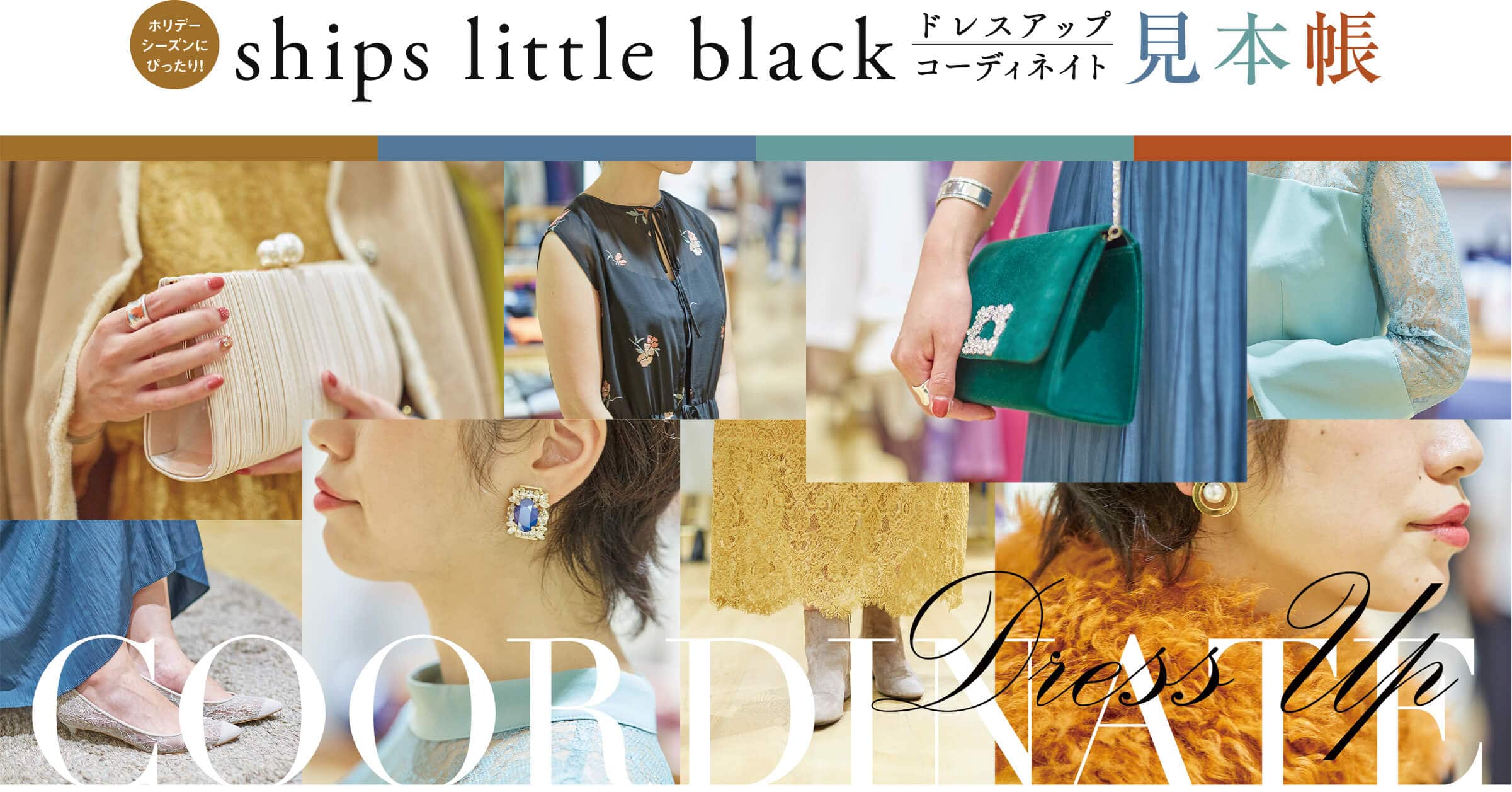 zf[V[Yɂ҂! `ships little black` hXAbvR[fBlCg{