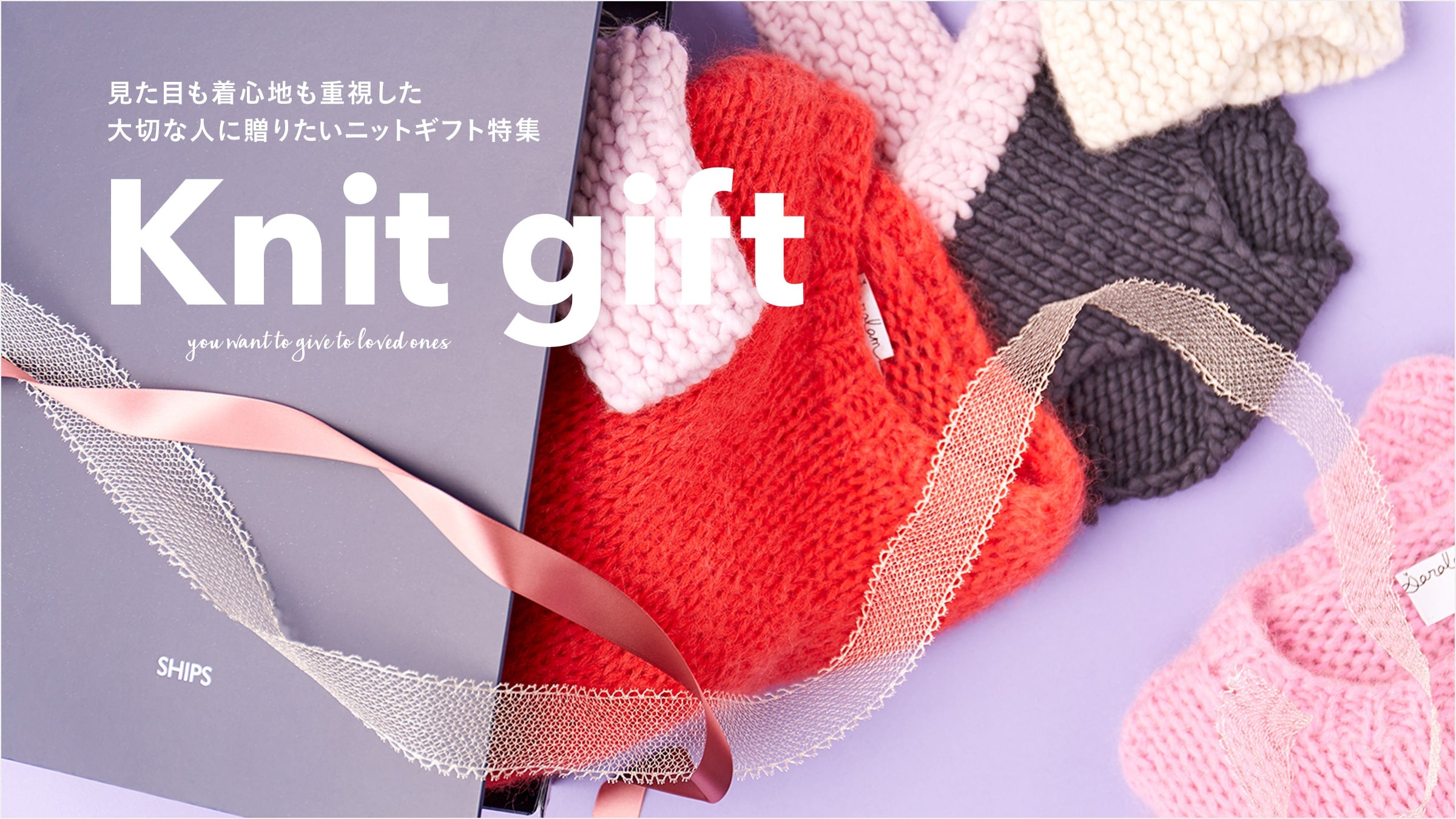 ڂSnd ؂Ȑlɑ肽jbgMtgW