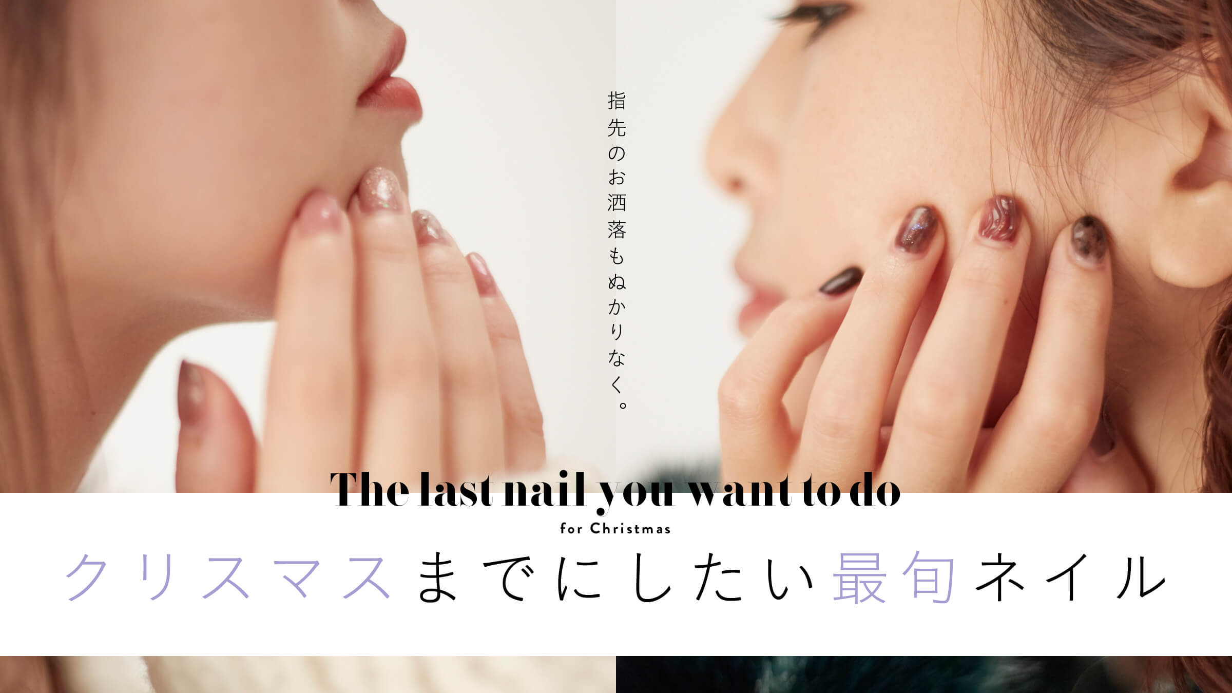 ŵʂȂ NX}X܂łɂŏ{lC