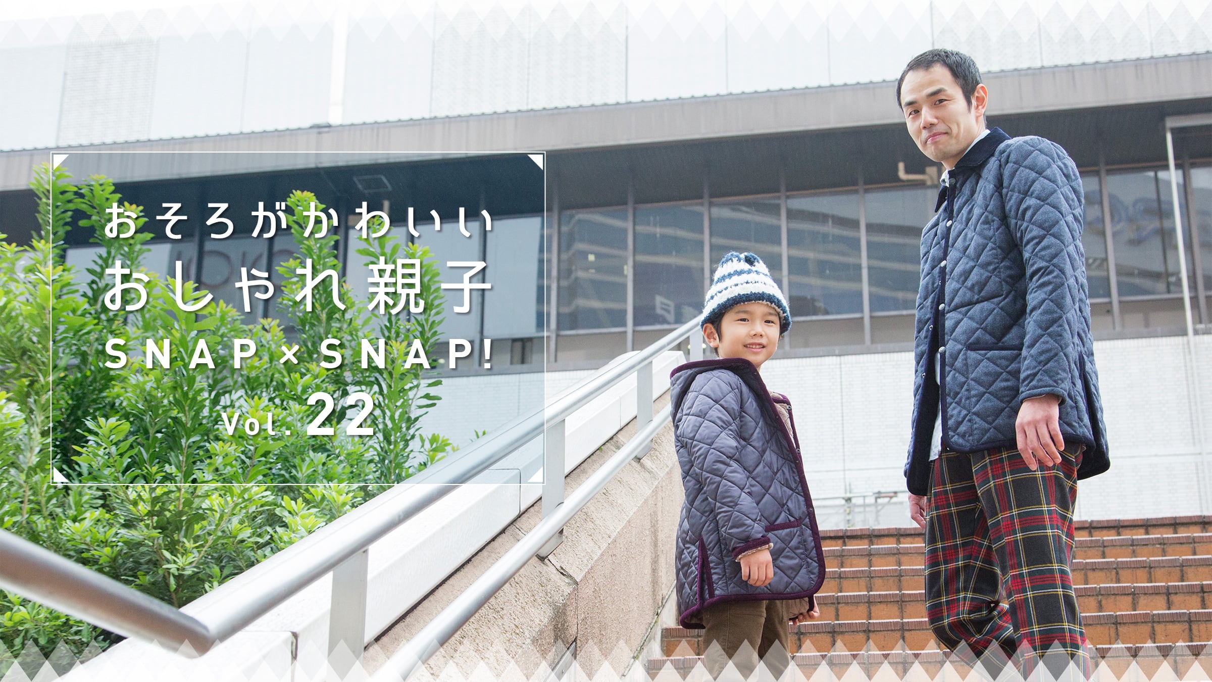 낪킢 eqSNAP×SNAPI Vol.22