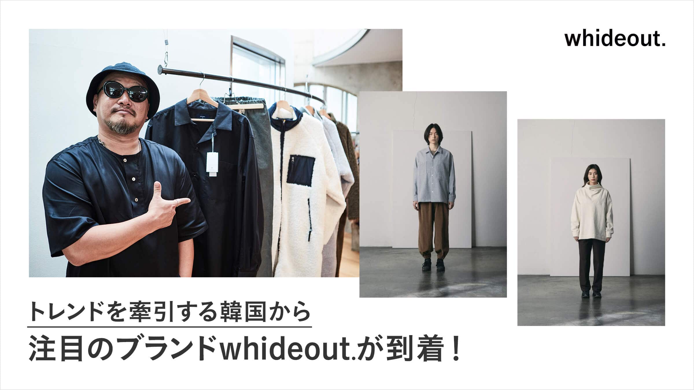 gh؍<br> ڂ̃uhwhideout.I