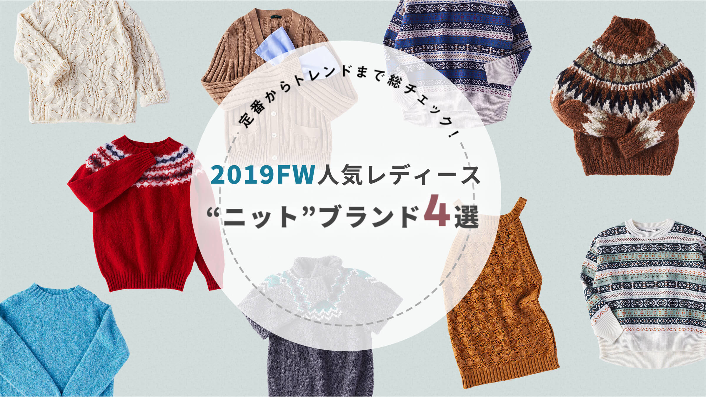 Ԃgh܂ő`FbNI 2019FWlCfB[Xgjbghuh4I