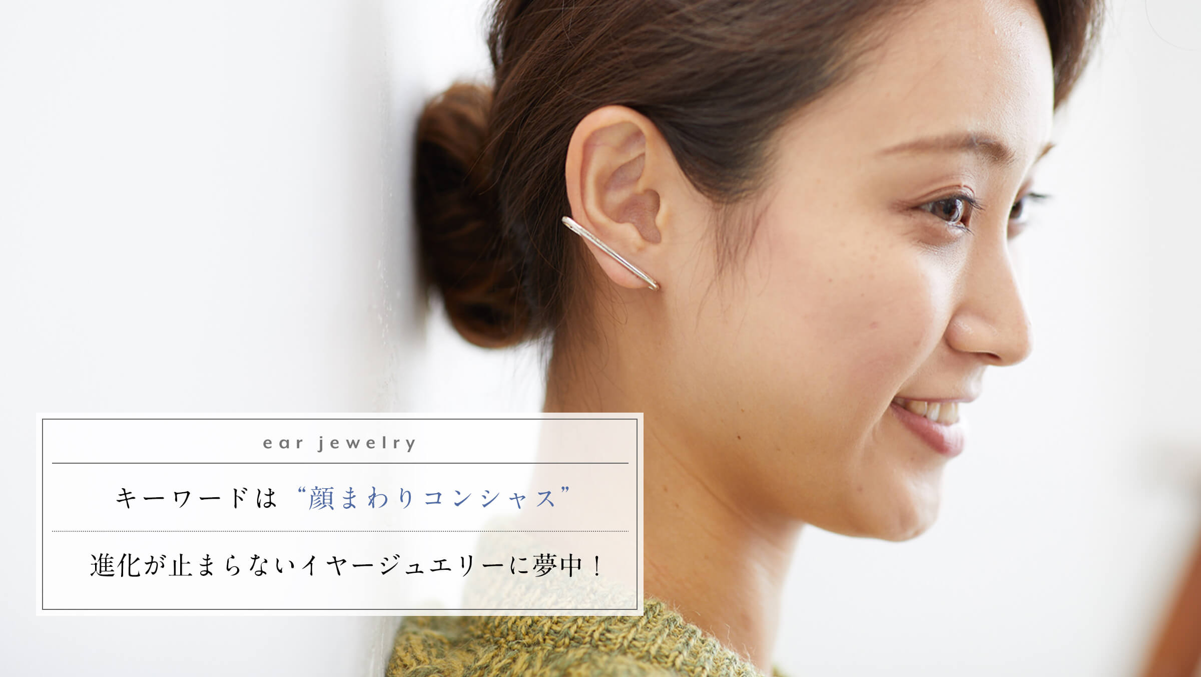 L[[h́g܂RVXhi~܂ȂC[WG[ɖI