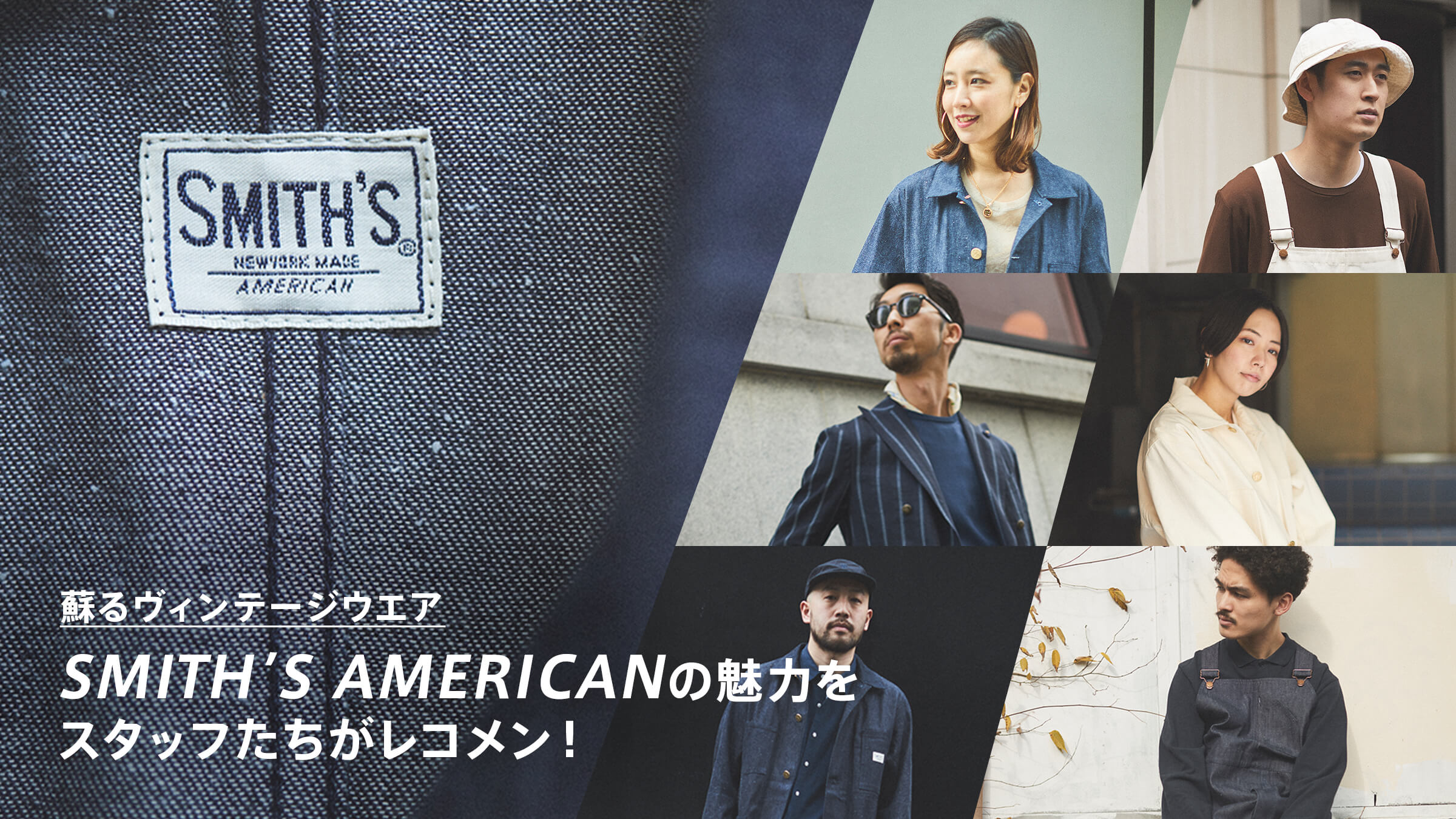 h郔Be[WEGA SMITHfS AMERICAN̖͂X^btRI