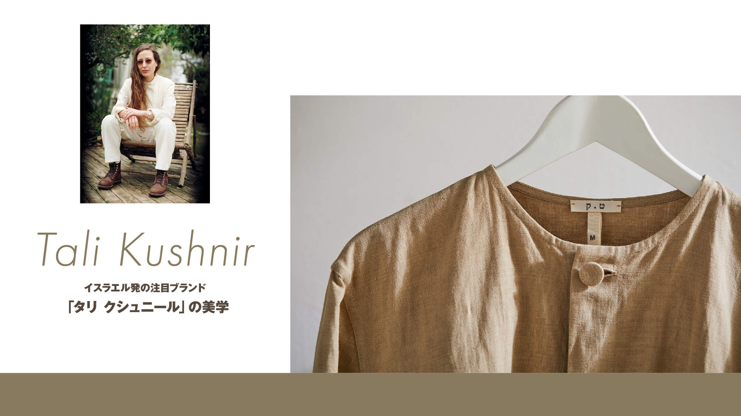 CXG̒ڃuhA u^ NVj[v̔w