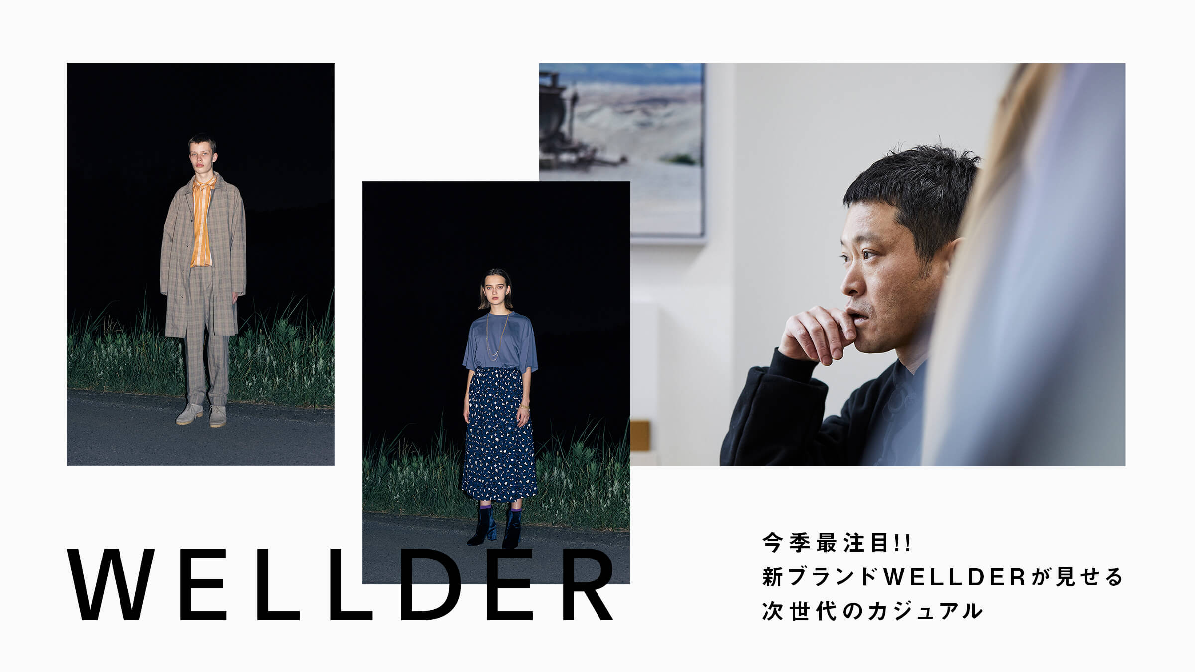 GŒ!! VuhWELLDER鎟̃JWA