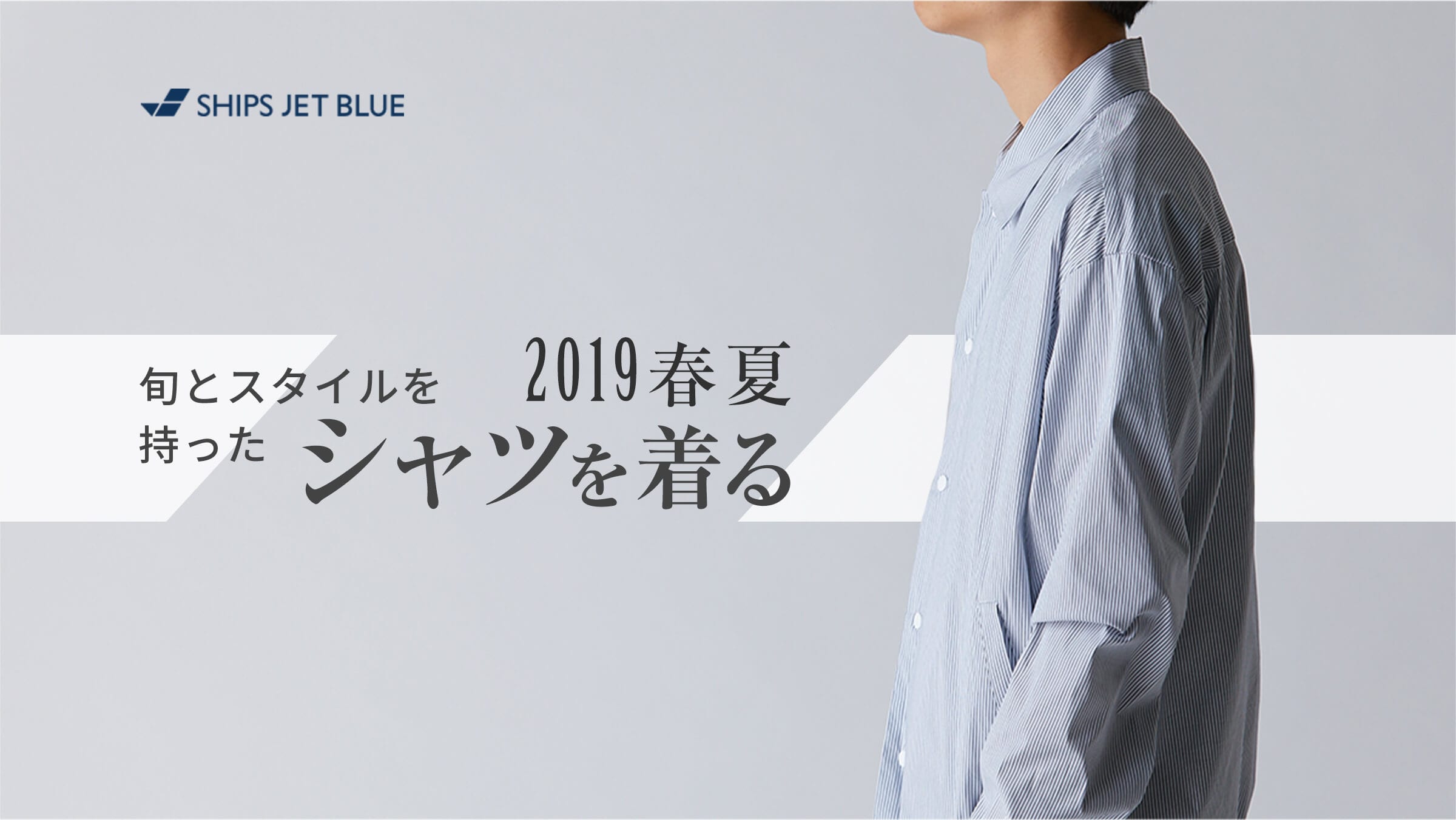 2019tāA{ƃX^CVc𒅂