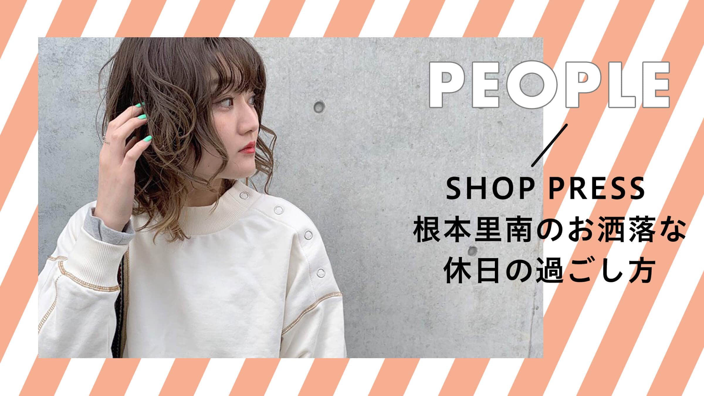 SHOP PRESS {̂ȋx̉߂
