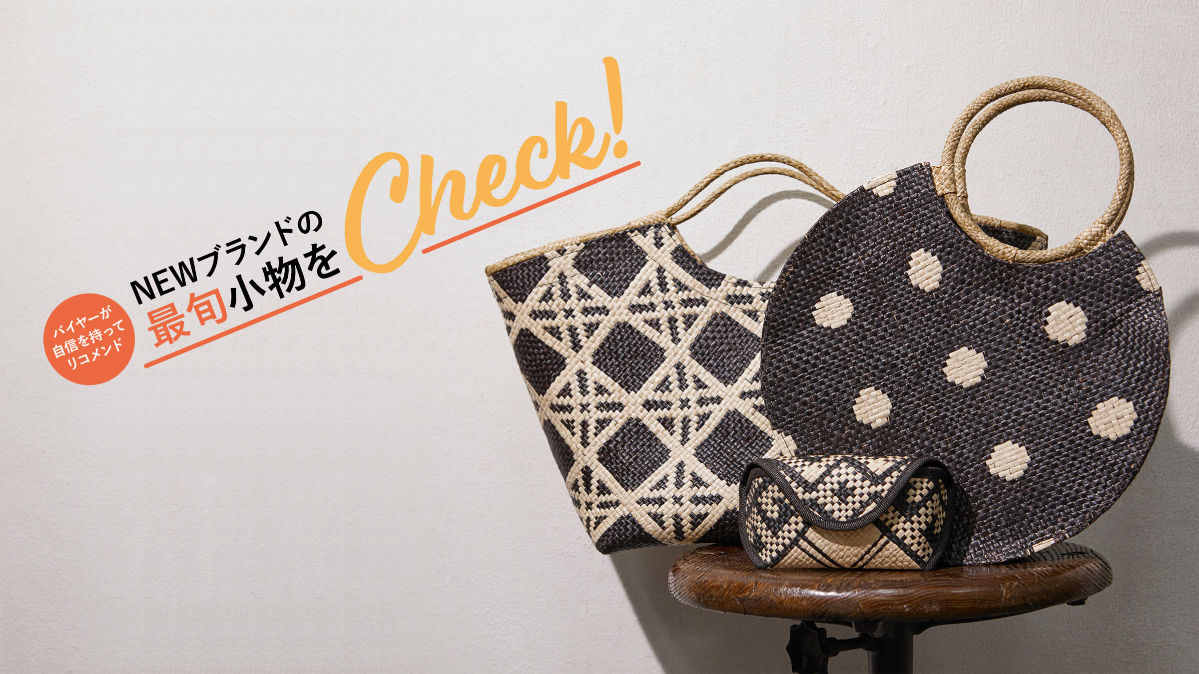 oC[MăRh!! NEWuh̍ŏ{`FbNI