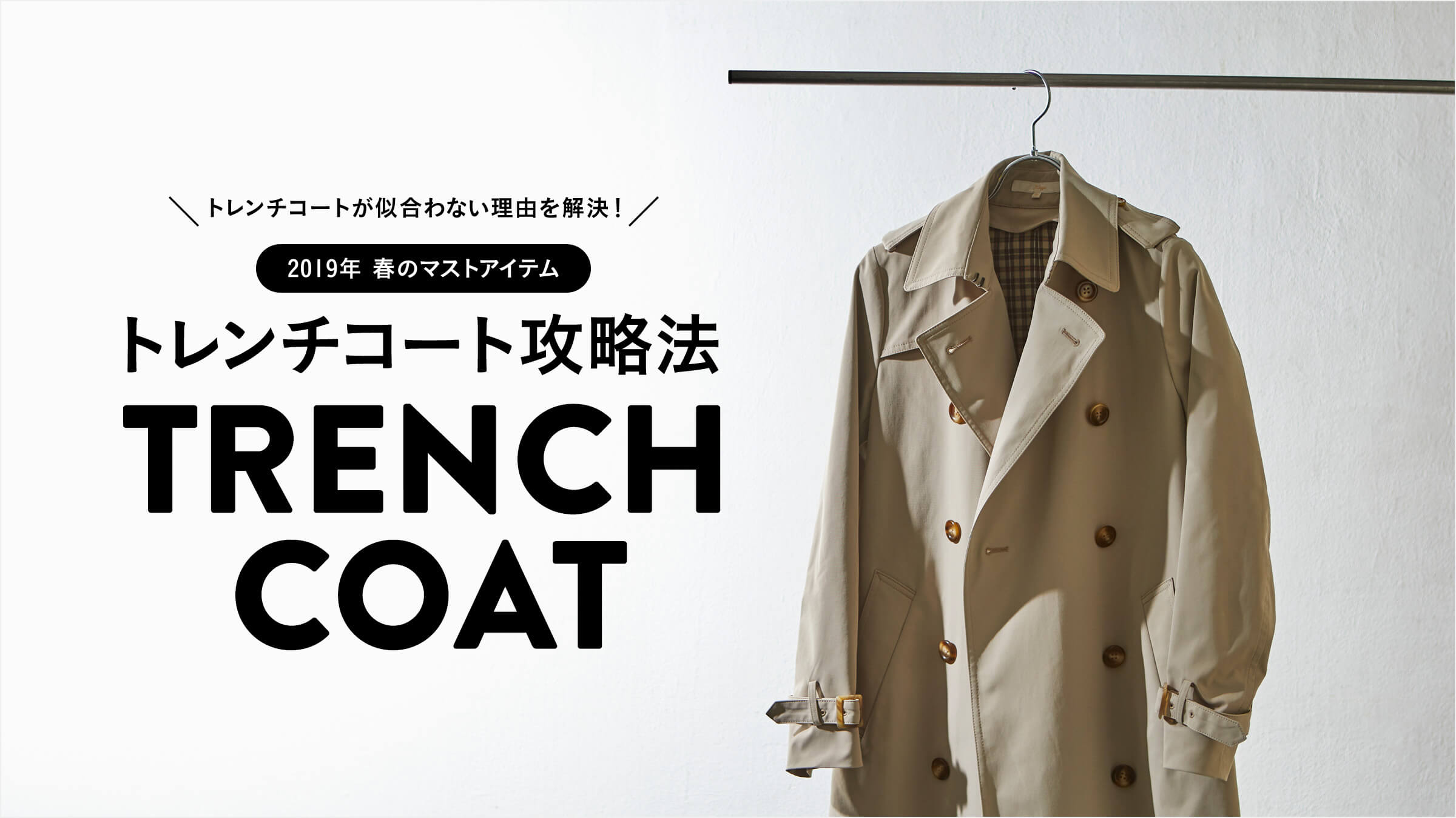 g`R[gȂRI2019N t̃}XgACeg`R[gU@