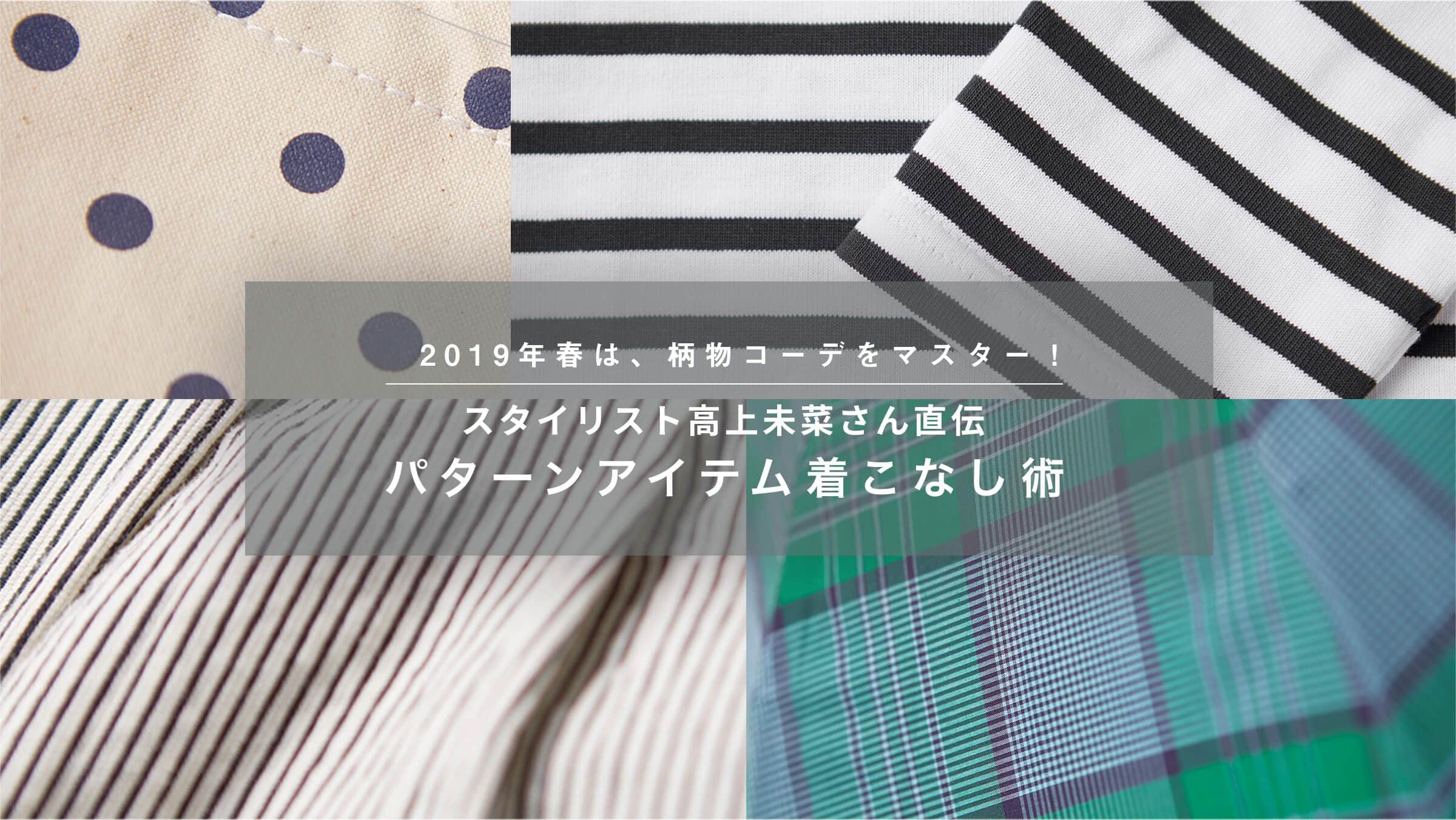 2019Nt́AR[f}X^[IX^CXg㖢؂񒼓`Ap^[ACeȂp