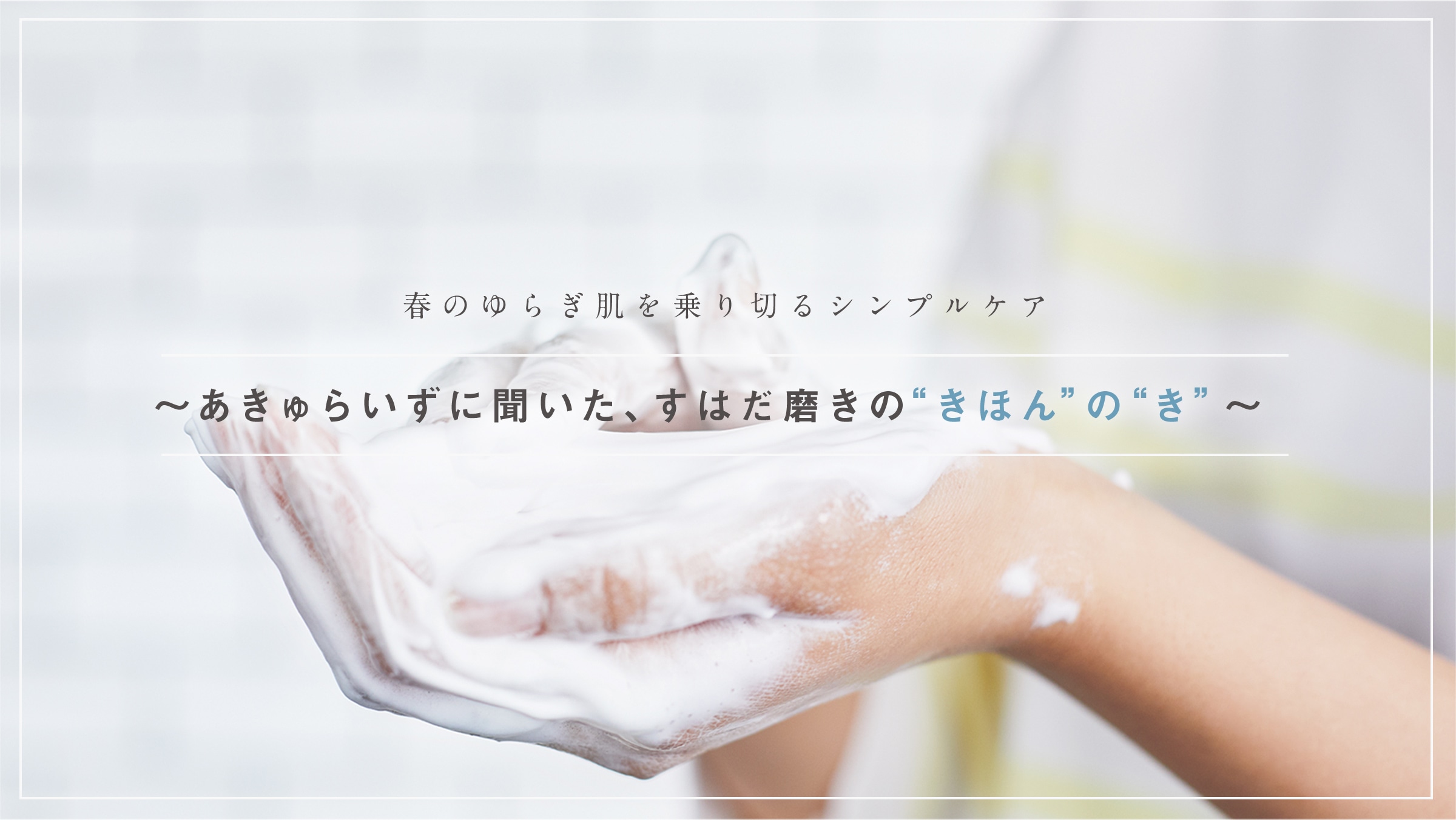 t̂炬؂VvPA &#12316;炢ɕA͂́gقh́gh&#12316;