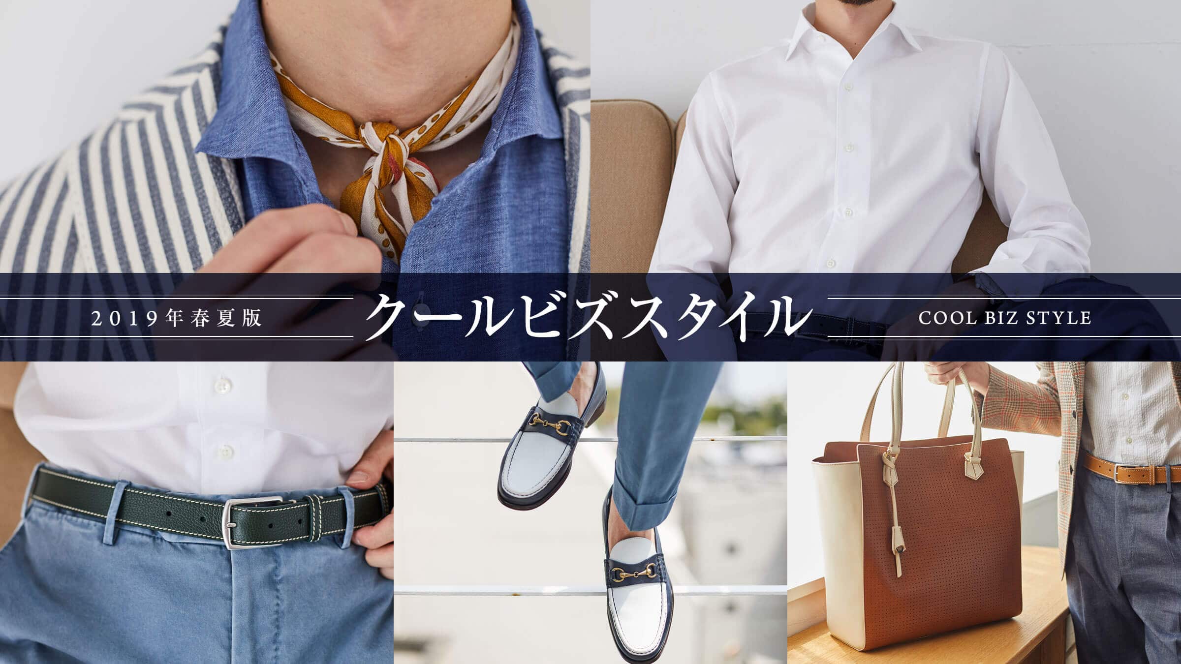 2019�N�t�Ĕ� �N�[���r�Y�X�^�C��