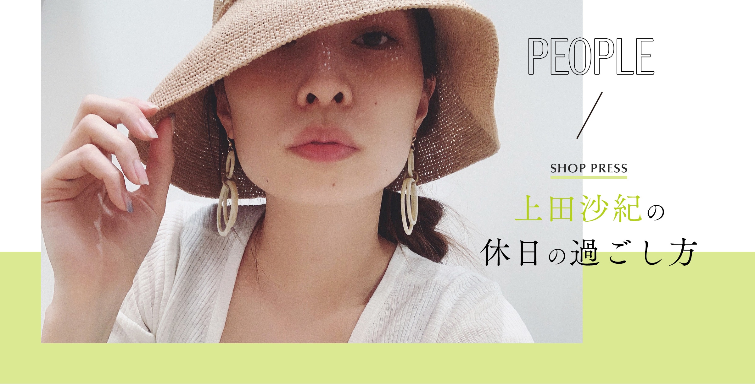 SHOP PRESS cI̋x̉߂