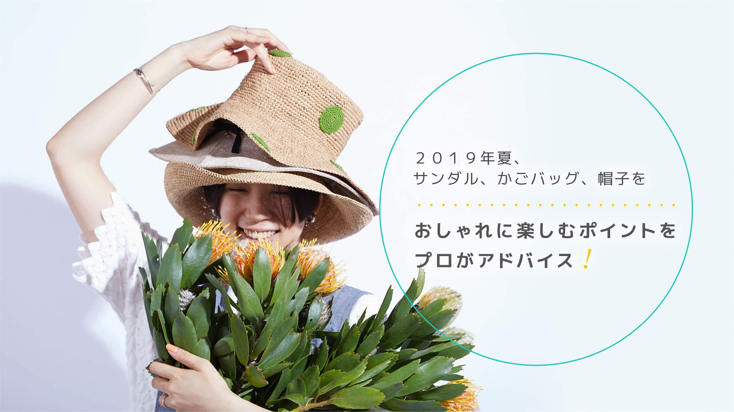 2019NāAT_AobOAXqɊyރ|CgvAhoCXI